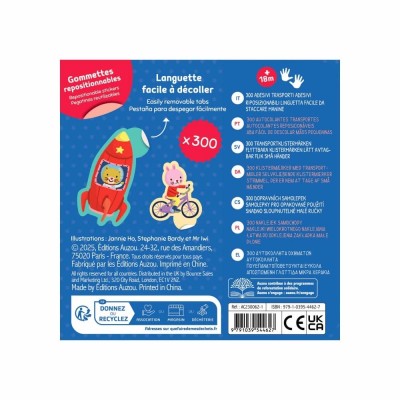 TOY BOX Μεταλλικό Κουτί με Αυτοκόλλητα - Οχήματα (Things That Go)