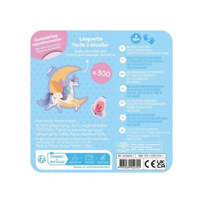 TOY BOX Μεταλλικό Κουτί με Αυτοκόλλητα - Μονόκεροι (Unicorns)